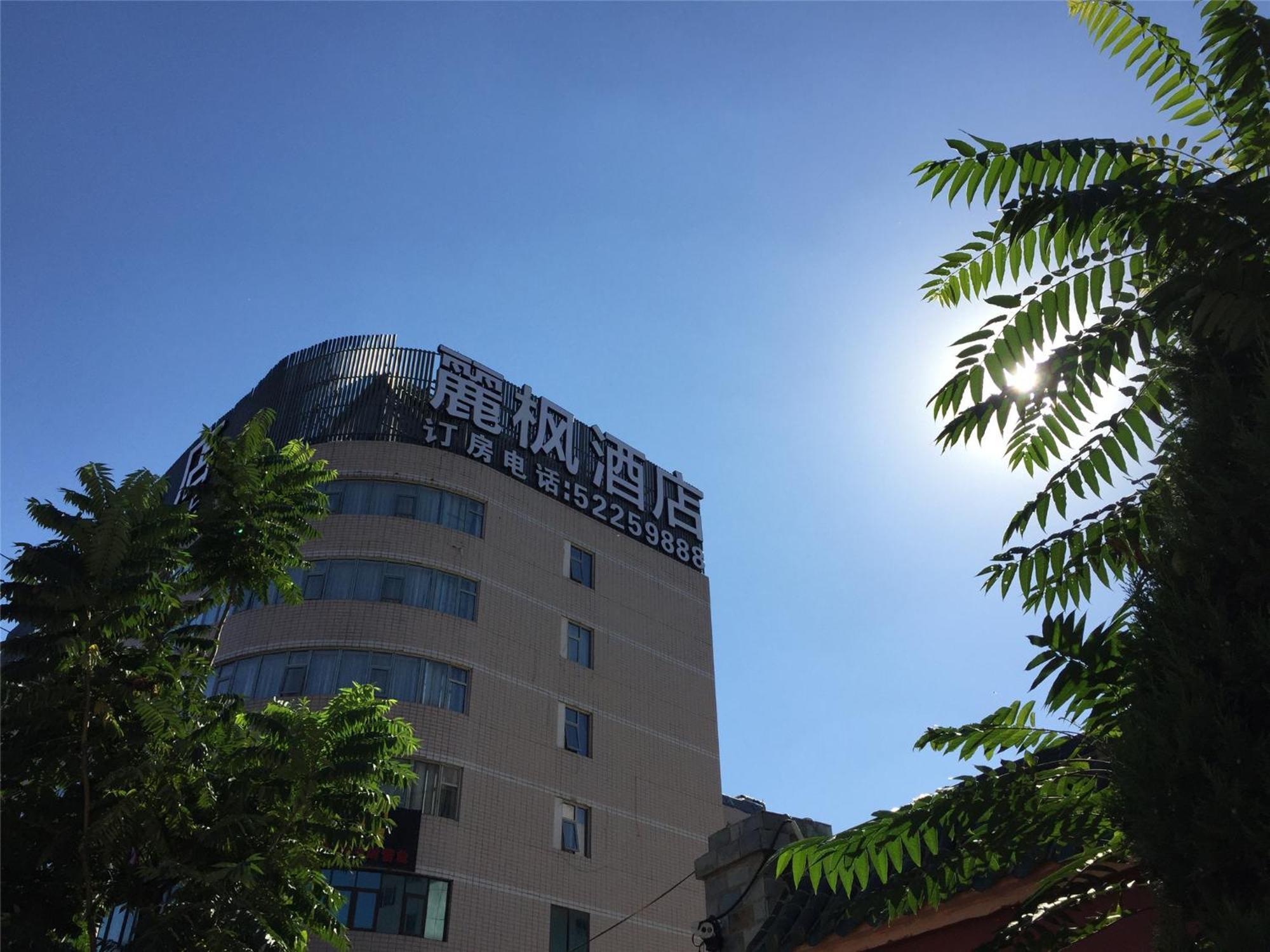 Lavande Hotel Muxiyuan Branch Peking Exteriér fotografie